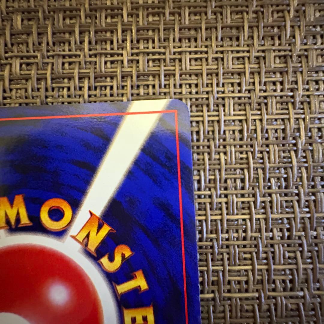 ポケモンカード 旧裏 かえんリザードン