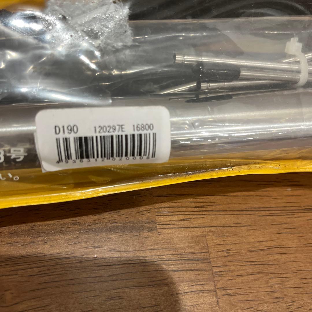 固定用スーパーディスコーンアンテナ D190 未使用品★K13