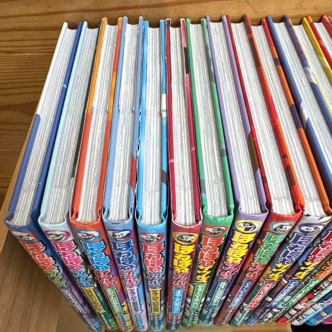 ほねほねザウルス26冊セット