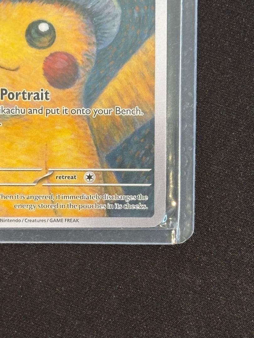 キ*ウ様 【300円スタート】ゴッホ　ピカチュウ