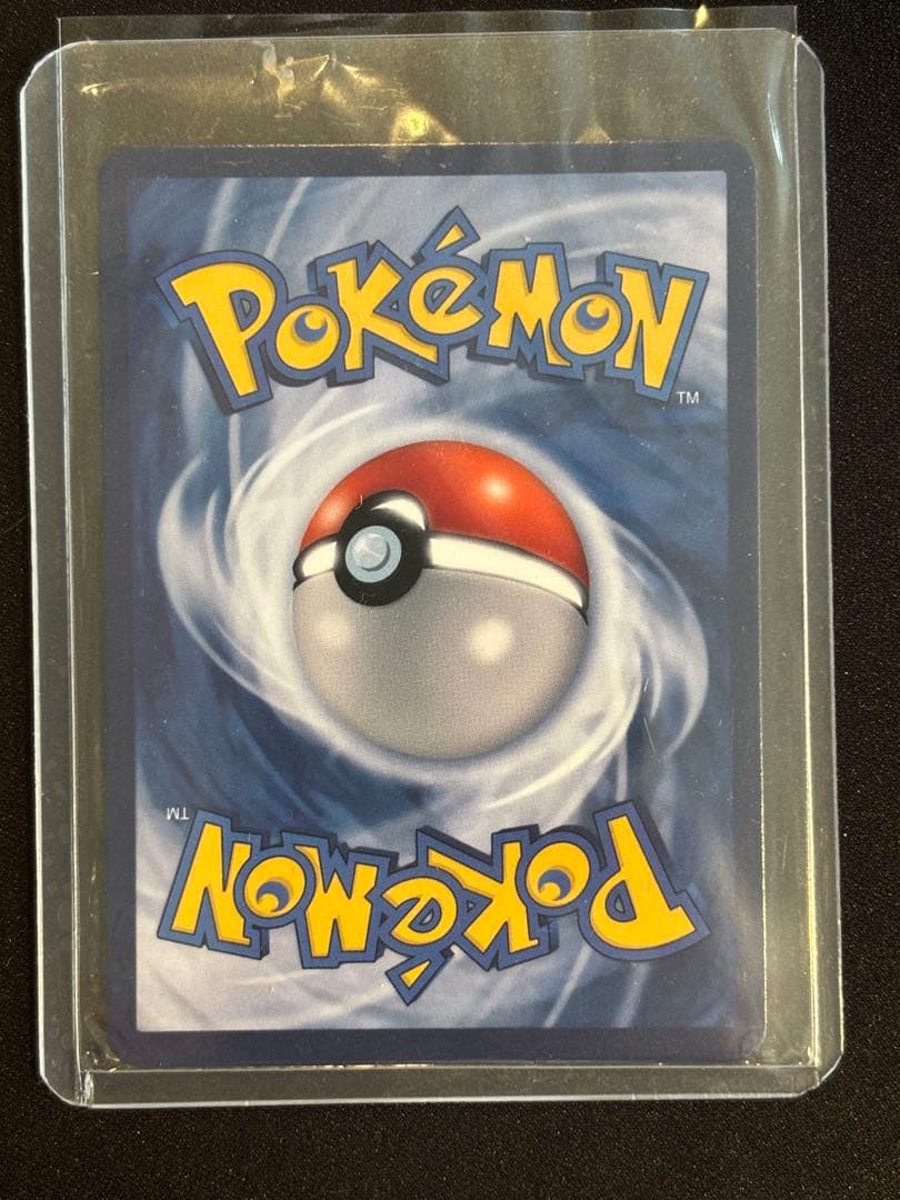 キ*ウ様 【300円スタート】ゴッホ　ピカチュウ