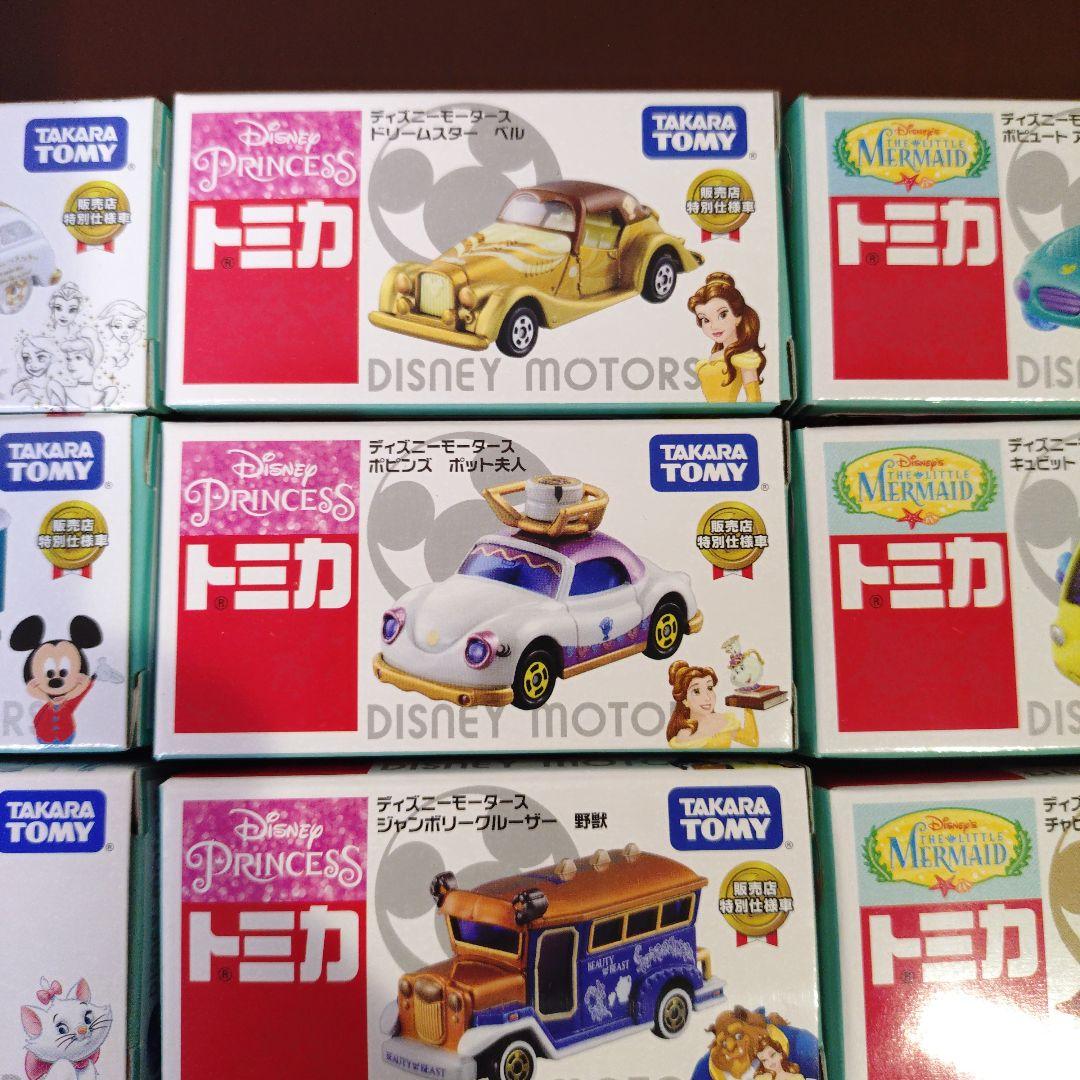 トミカ　ディズニー　25台セット　白雪姫、シンデレラ、美女と野獣、アラジン、他