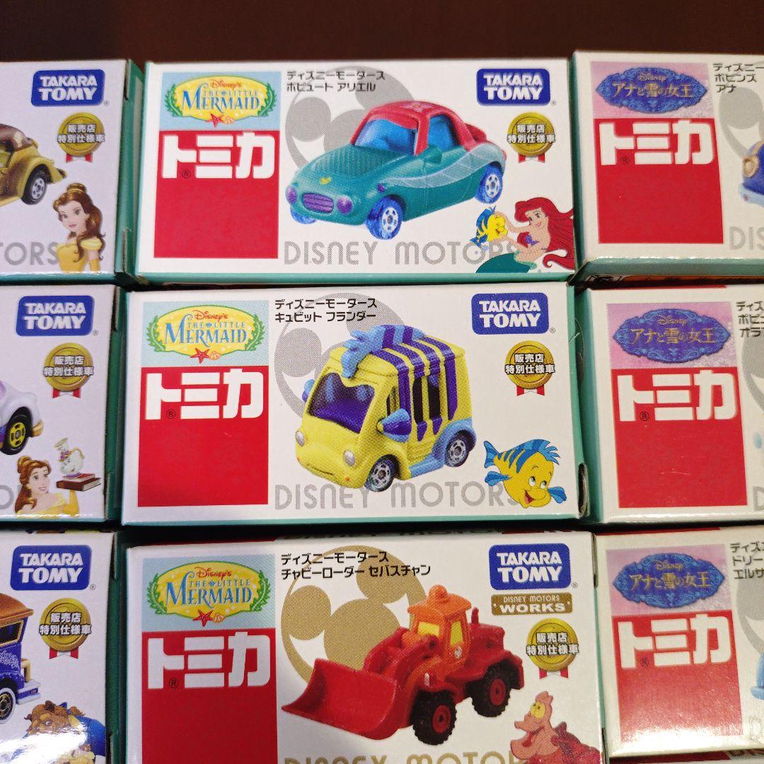 トミカ　ディズニー　25台セット　白雪姫、シンデレラ、美女と野獣、アラジン、他