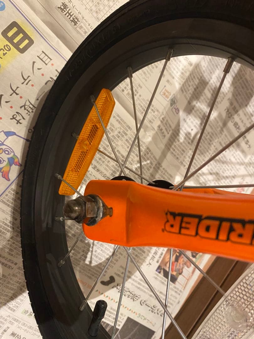 STRIDER 14x オレンジ スタンド付き