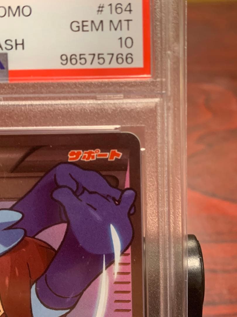 ポケモンカード XY PROMO #164 FA/SYLA