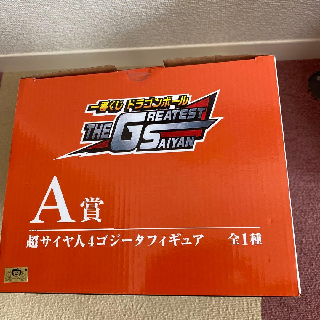 一番くじ ドラゴンボール THE GREATEST SAIYAN セット