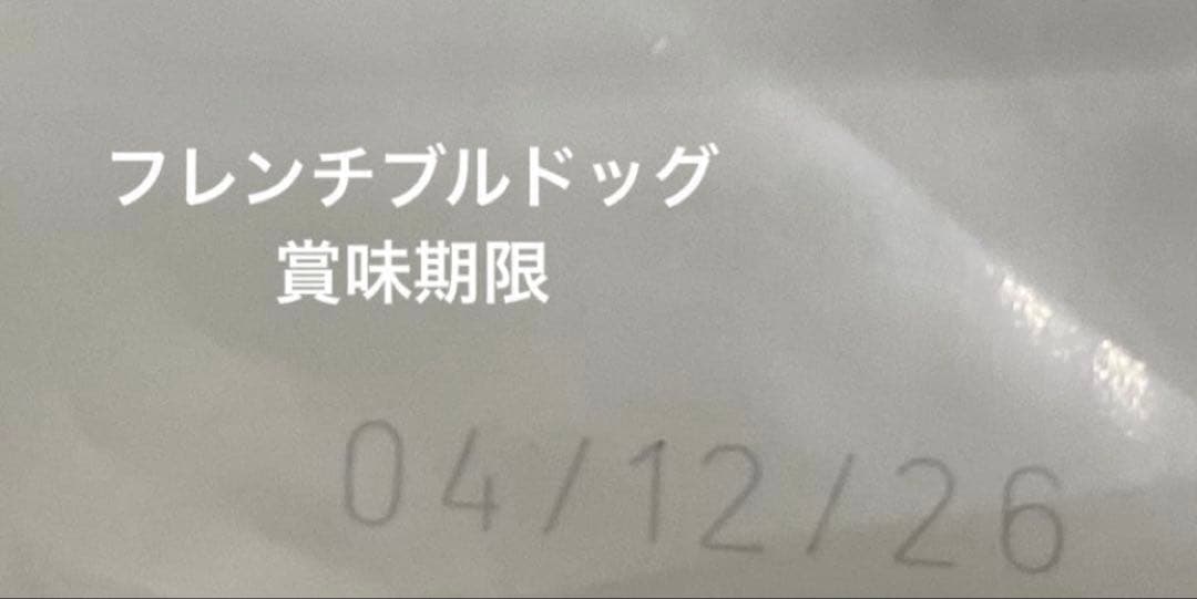  CANIN フレンチブルドッグ 9kg×2袋