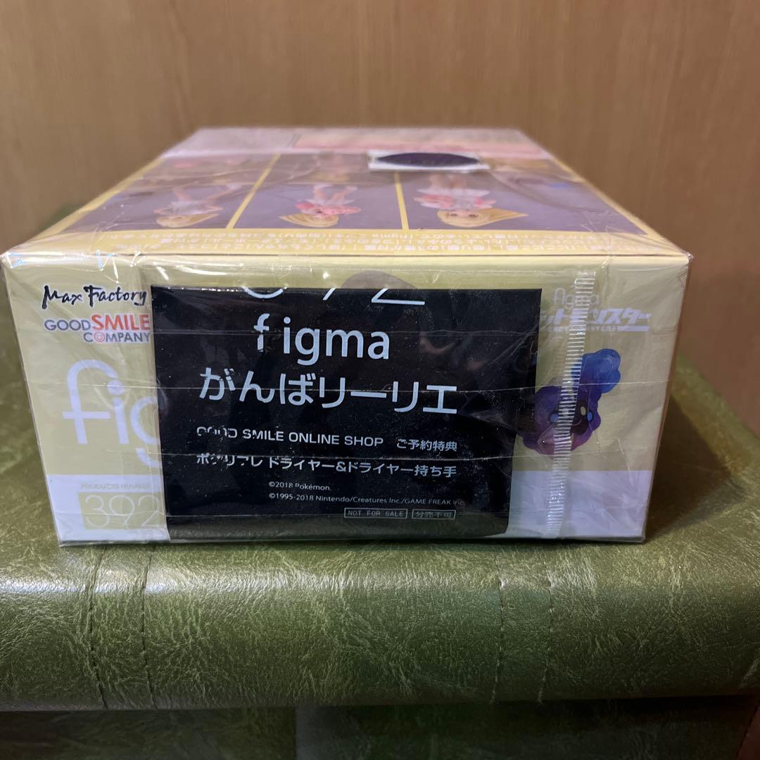 figma ポケットモンスター がんばリーリエ　※特典付き