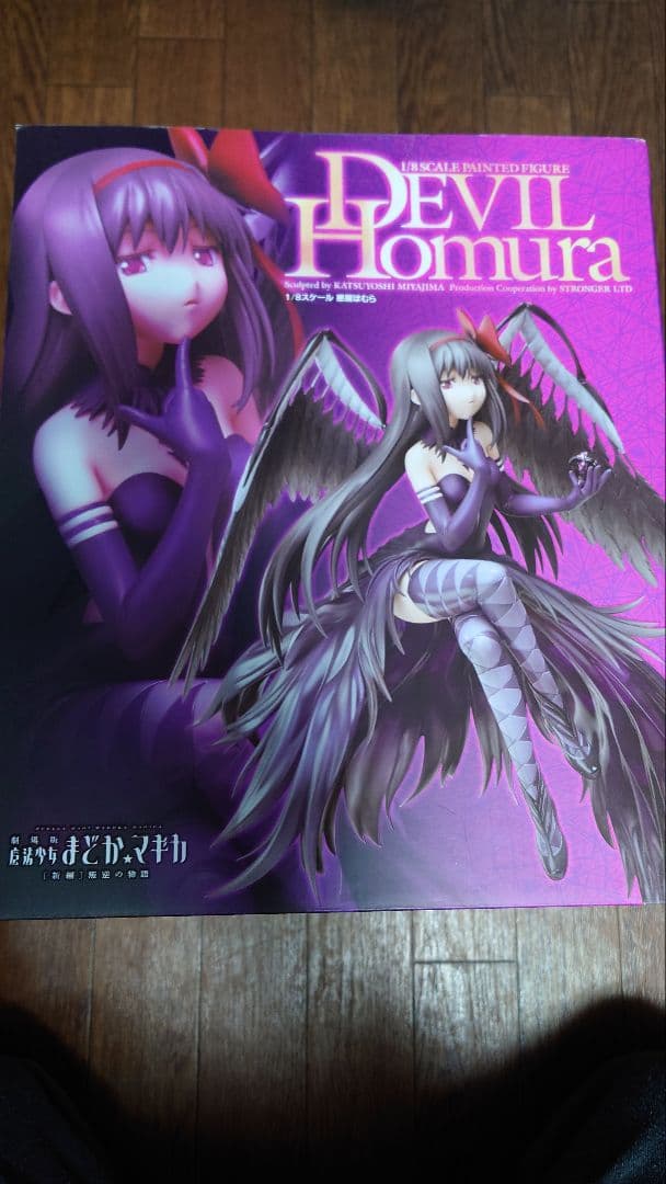 劇場版 魔法少女まどか☆マギカ [新編] 叛逆の物語 悪魔ほむら 1/8スケール