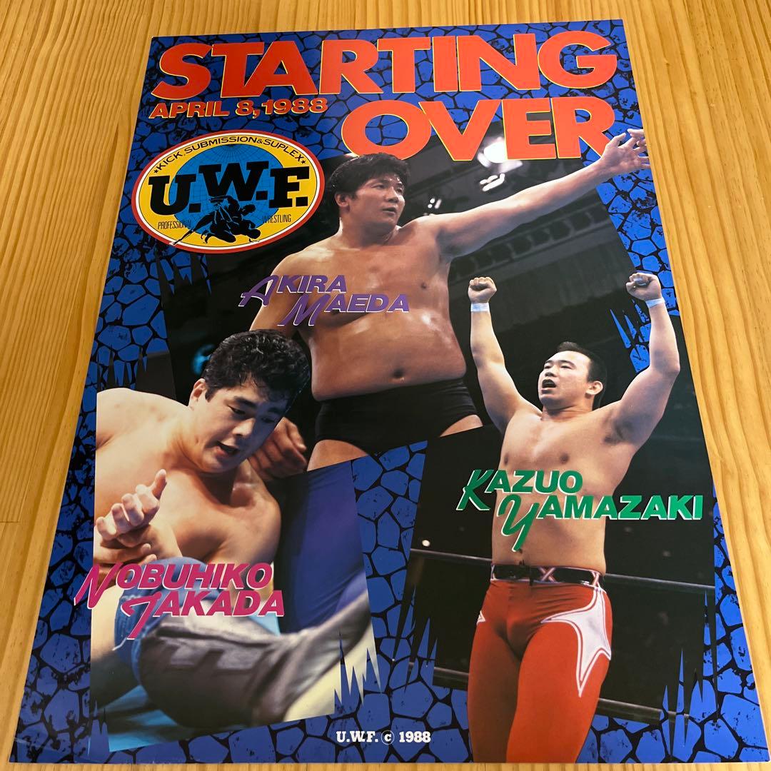 新生UWF ポスター　前田日明