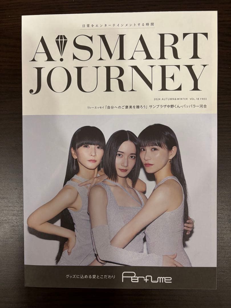 【美品】Perfume ネビュラロマンスPTA会員限定盤Blu-ray前篇後篇