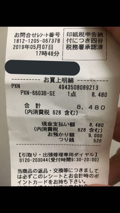 MFIコントローラー ios対応 新品