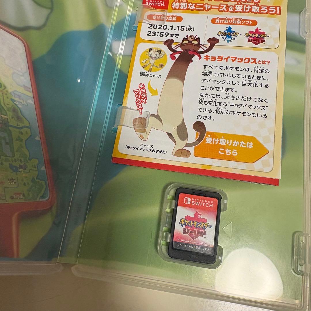 ⭐︎お値下⭐︎ポケットモンスター シールド・レジェンズアルセウス・スカーレットセット