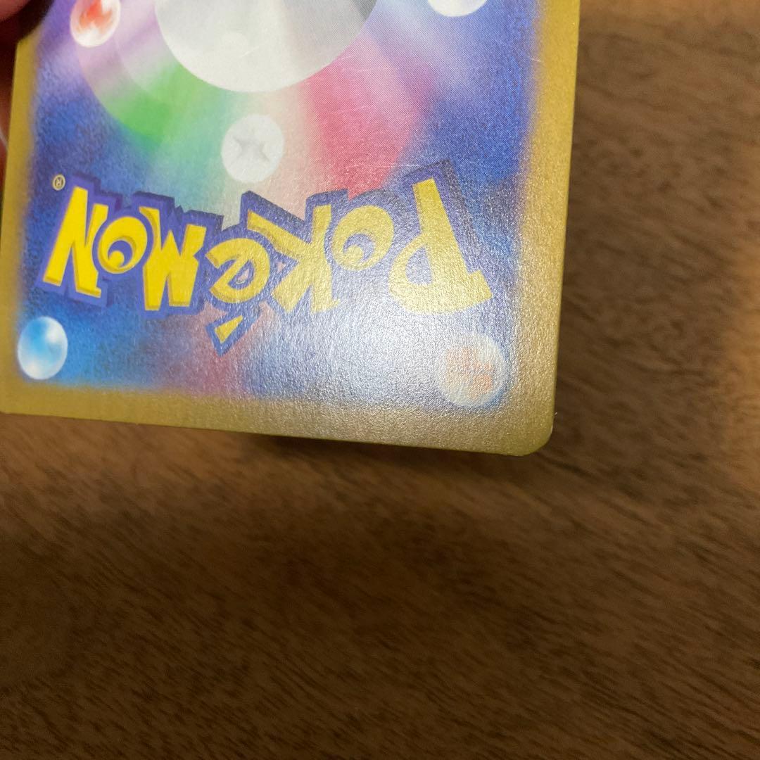 ポケモンカードゲーム　ラティアスex sar 楽園ドラゴーナ