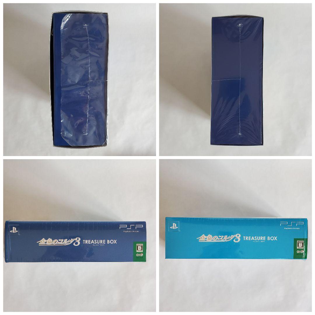 金色のコルダ3 トレジャーBOX【PSP版】