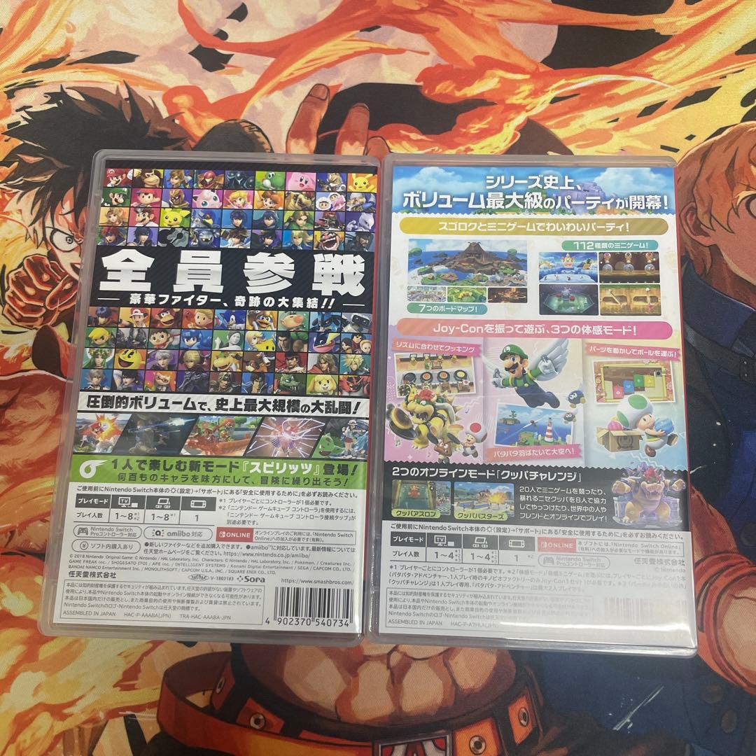 大乱闘スマッシュブラザーズ スマブラ マリオパーティ ジャンボリー switch