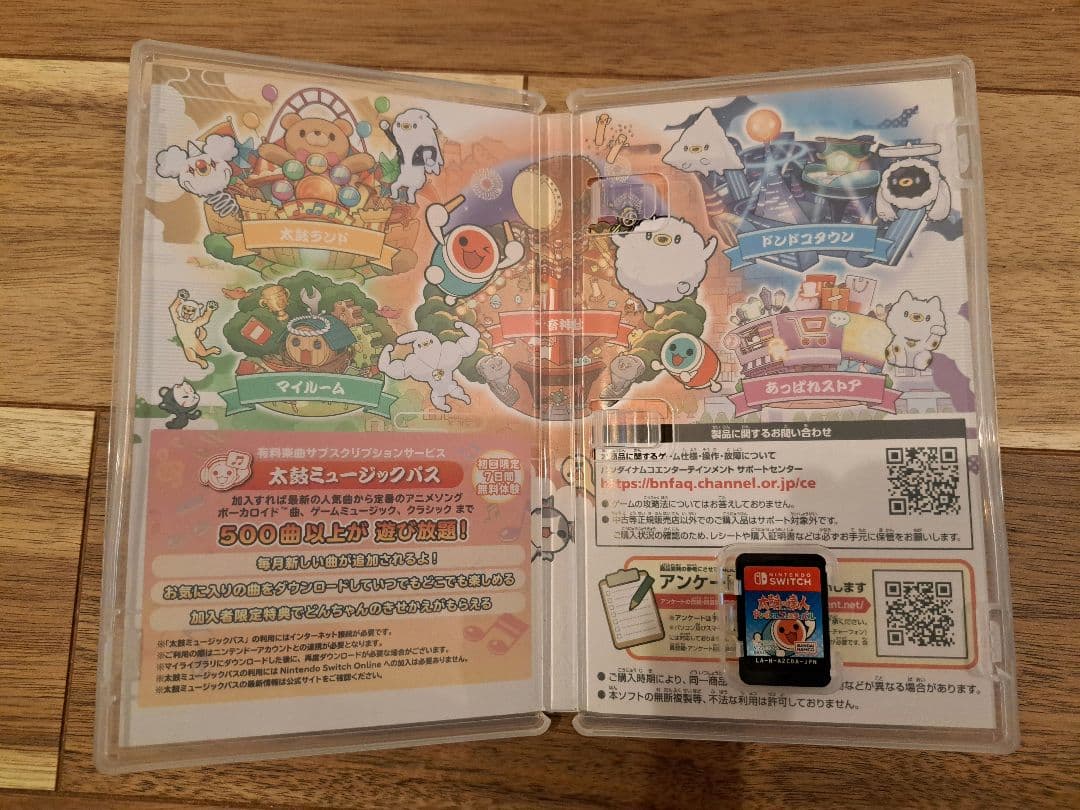 Switch 太鼓の達人 ドンダフルフェスティバル 太鼓とバチ 2セット