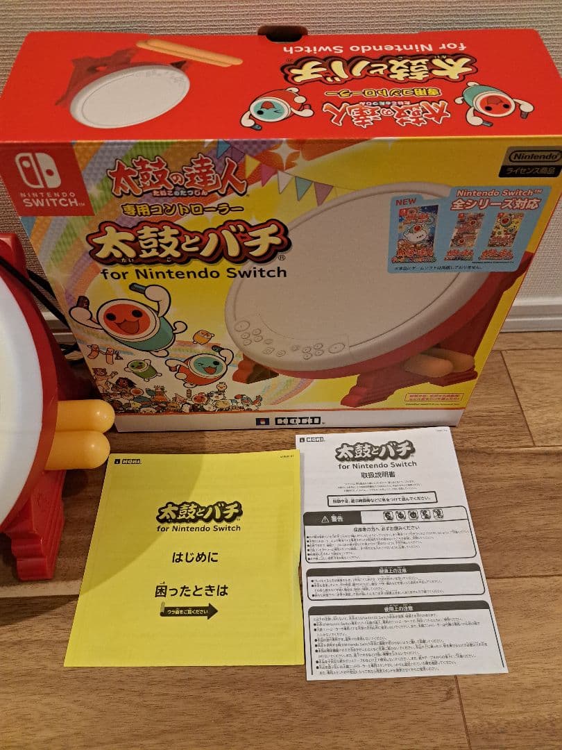 Switch 太鼓の達人 ドンダフルフェスティバル 太鼓とバチ 2セット