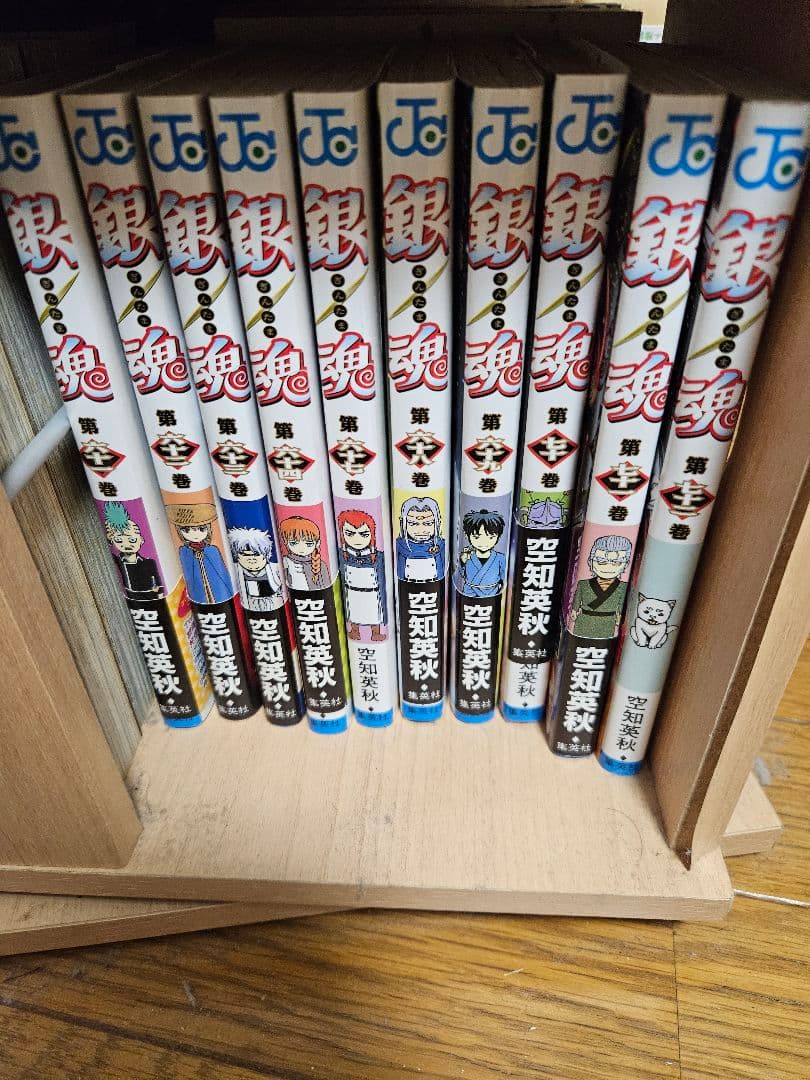 銀魂 １～75巻(一部カバーあり)