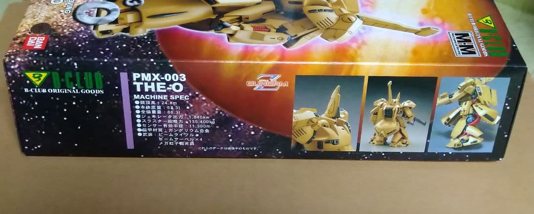 B-CLUB ビークラブ 1/144 ジ・オ ジ・O THE-O ガレージキット