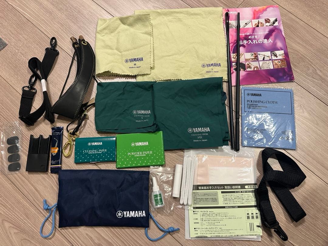 【美品】Yamaha YAS-280 サックス　おまけ付き