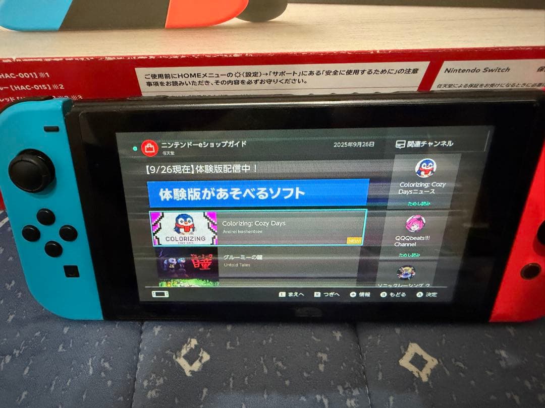 【液晶に難あり】Nintendo Switch 本体 青/赤　箱付き