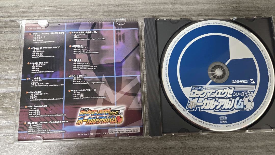 【ロックマンエグゼ】シリーズ ボーカルアルバム　CD