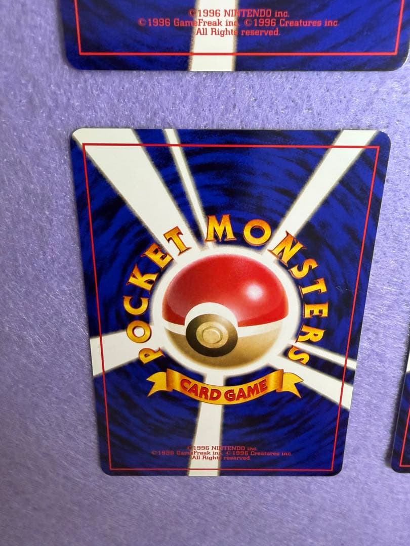 旧裏) ⭐︎美品　ピカチュウ トレーディングカード 4枚セット