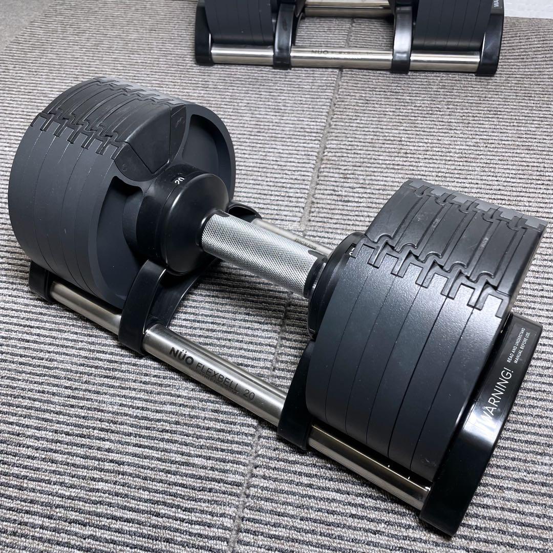 【要セット購入限定】① NUO FLEXBELL 20 可変式ダンベル