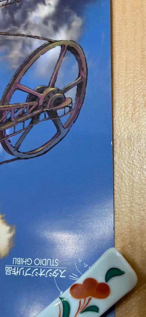 非売品　ハウルの動く城　ポスター　B2サイズ(約72cm×約52cm)