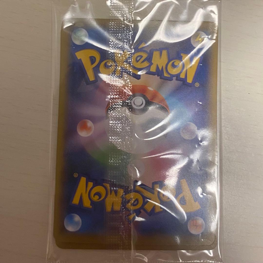 ポケモンカードゲーム Ryzen