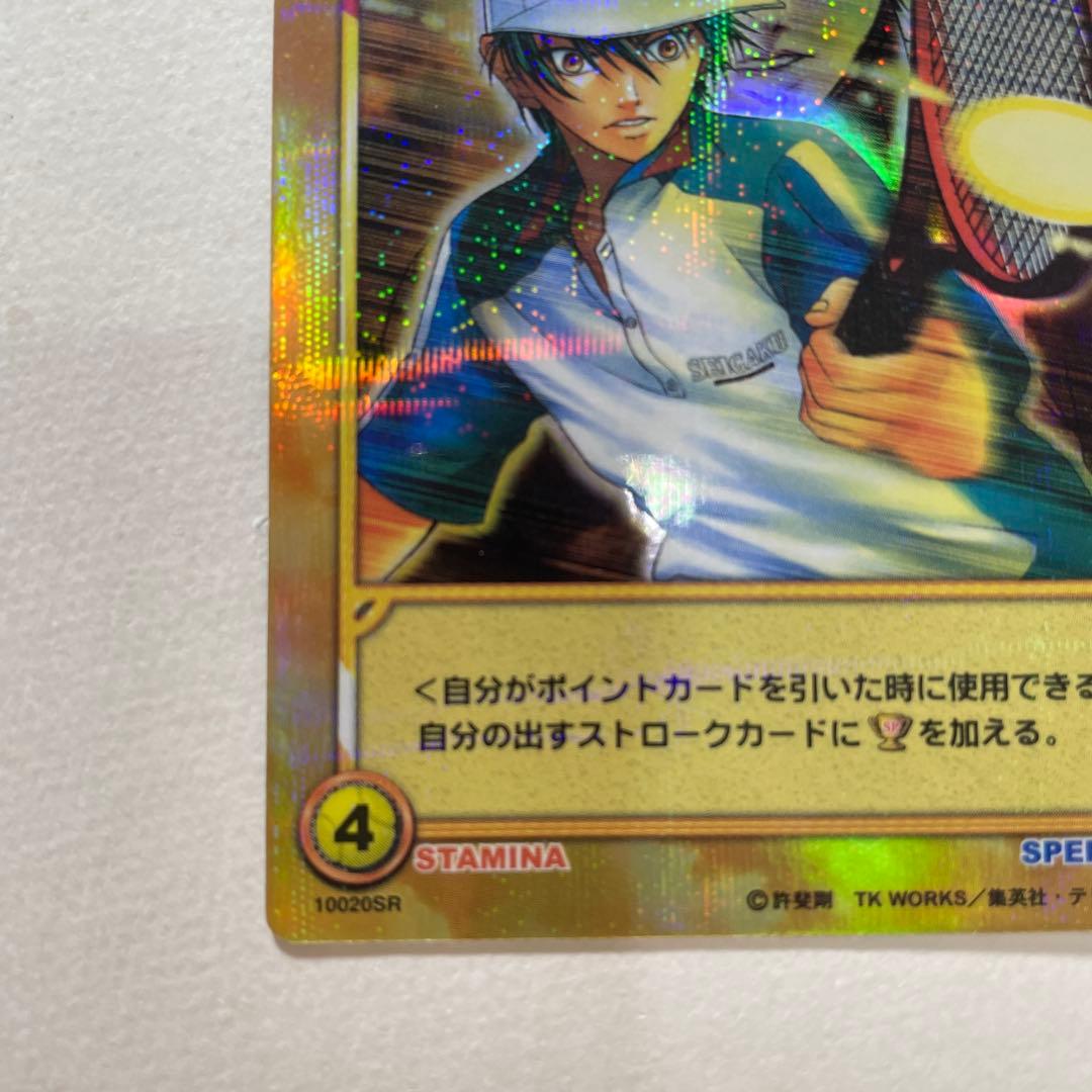 テニスの王子様　TCG 越前リョーマ　10020SR