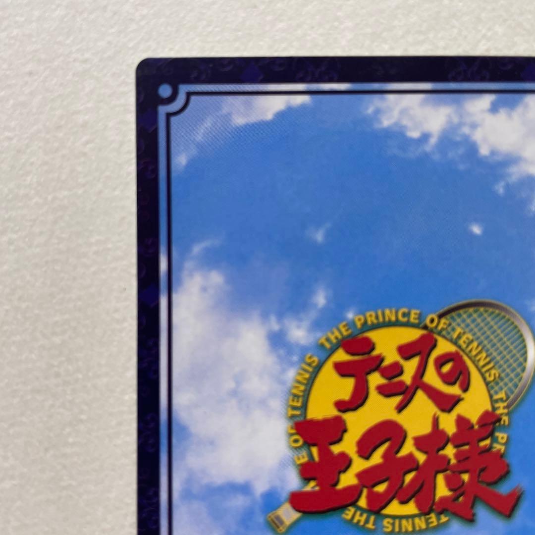 テニスの王子様　TCG 越前リョーマ　10020SR