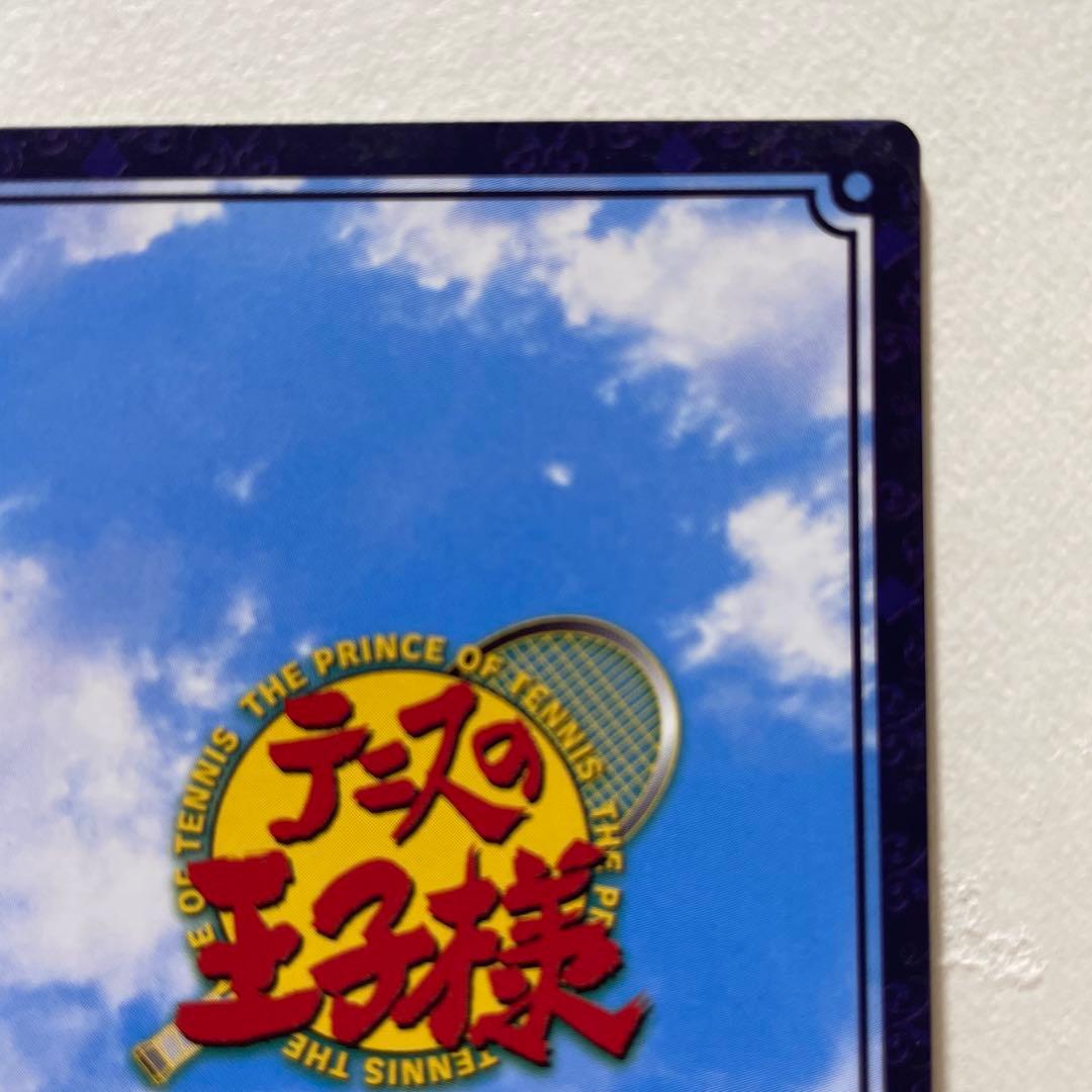 テニスの王子様　TCG 越前リョーマ　10020SR