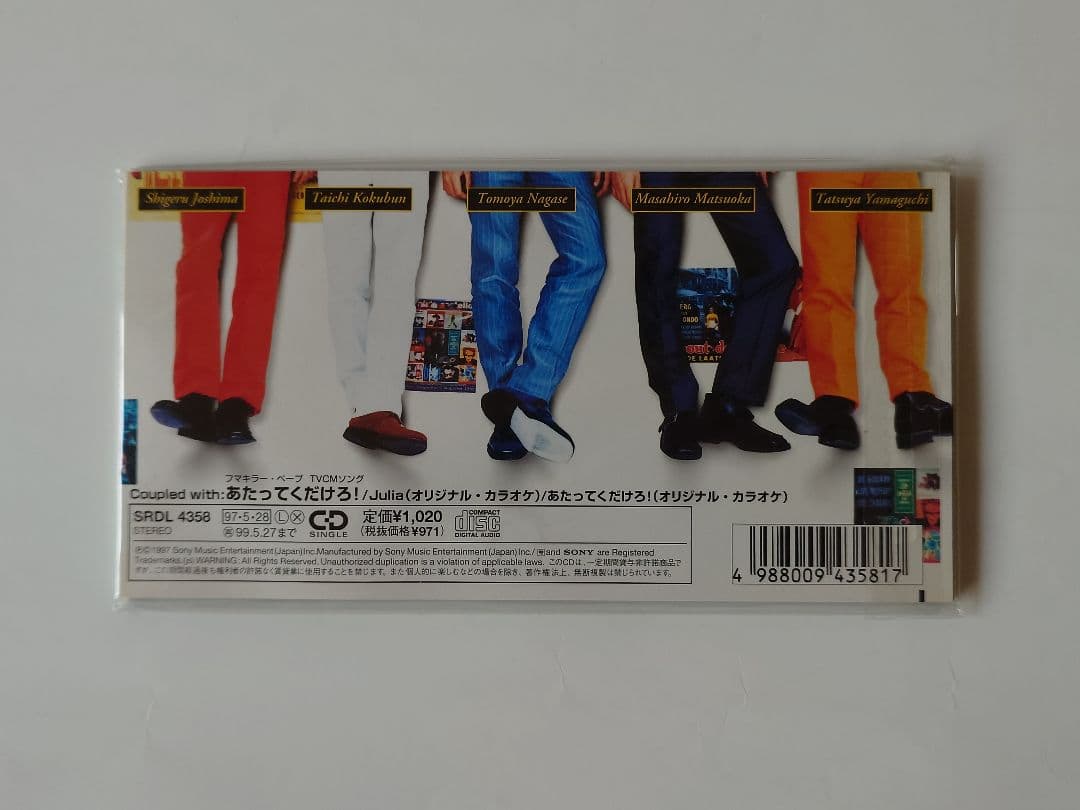 TOKIO 8センチ シングル CD セット