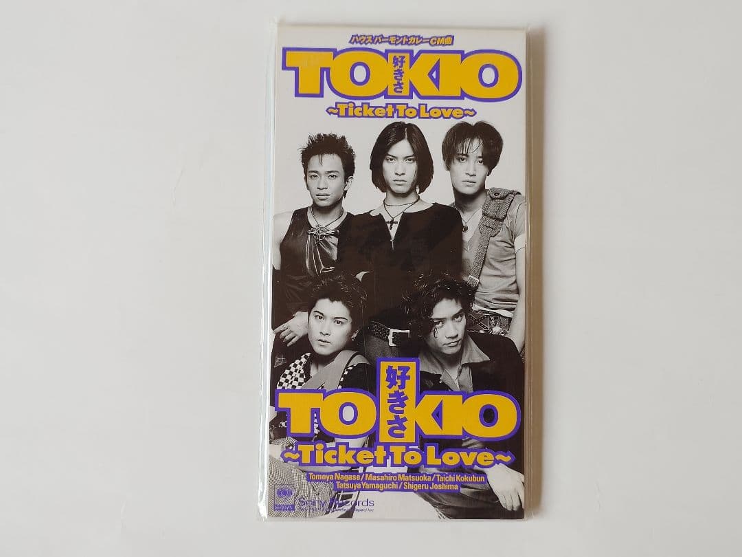 TOKIO 8センチ シングル CD セット