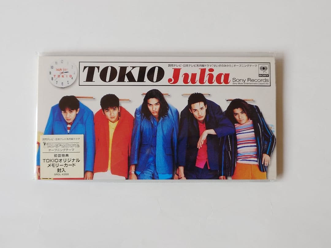 TOKIO 8センチ シングル CD セット