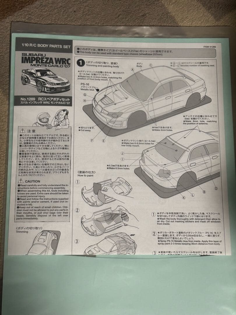 SUBARU WRX STI 1/10スケール 塗装済みボディ　TT-02 箱付