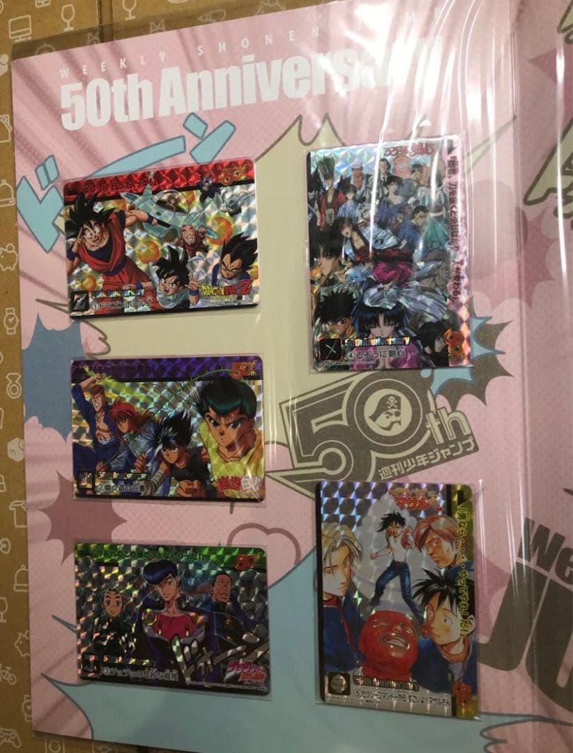 創刊50周年記念 週刊少年ジャンプ展 プレミアムカードダスセット