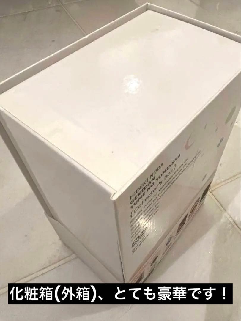 【レア初回盤！】夢の遊眠社DVDBOX(帯有) 書籍3冊付(直筆署名・サイン有)