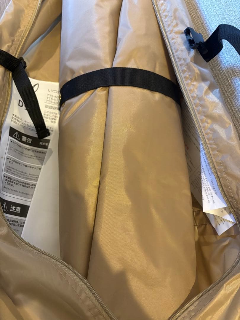 【新品未使用】DODいつかのタープTT5-631-TN ベージュ