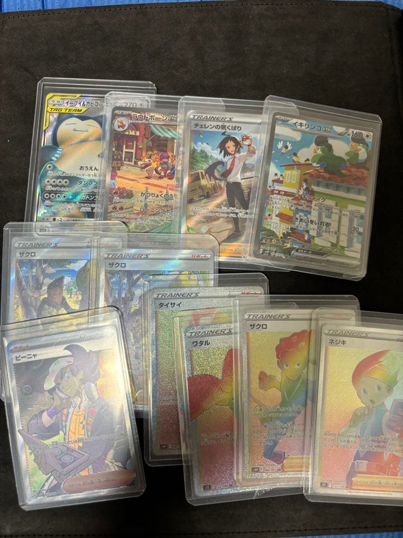 ポケカ　引退品