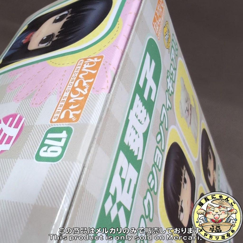 【未開封品】 ねんどろいど 君に届け　黒沼爽子 179