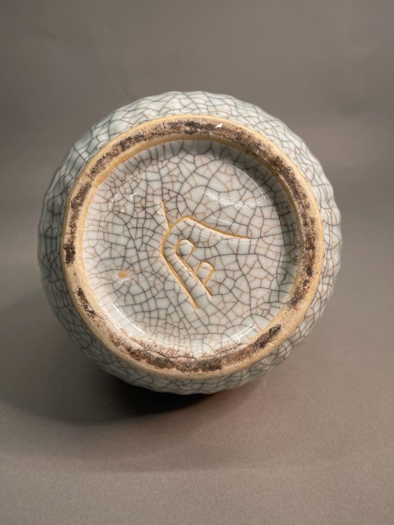 有款 青磁冰裂紋鹿耳瓶