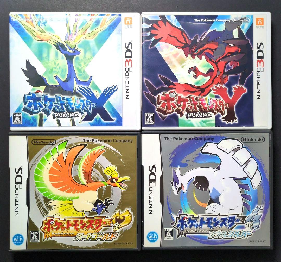 【箱・説明書付き】ポケットモンスター　3DSソフト&DSソフト　15点セット