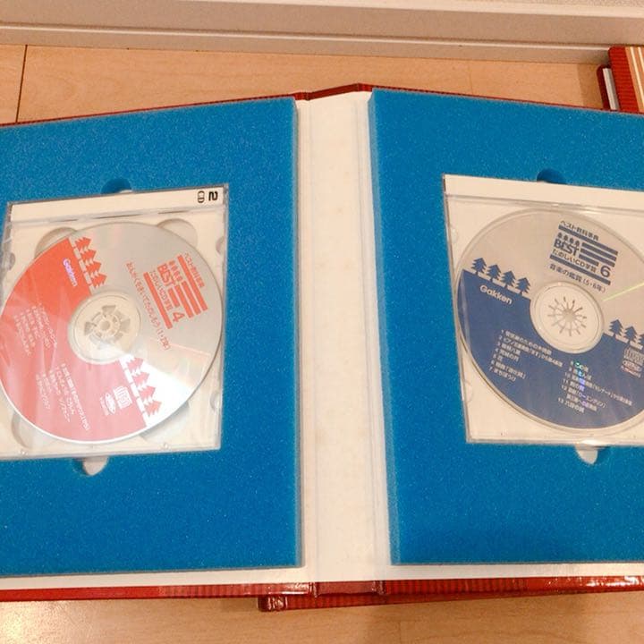 6○8 学研⭐︎ベスト教科辞典⭐︎全44冊⭐︎美品