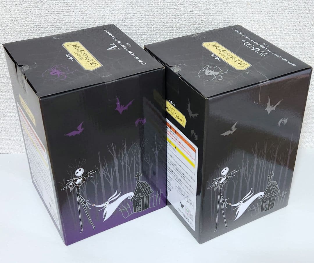 一番くじ　ティム・バートン ナイトメアー・ビフォア・クリスマス　ラストワン　他