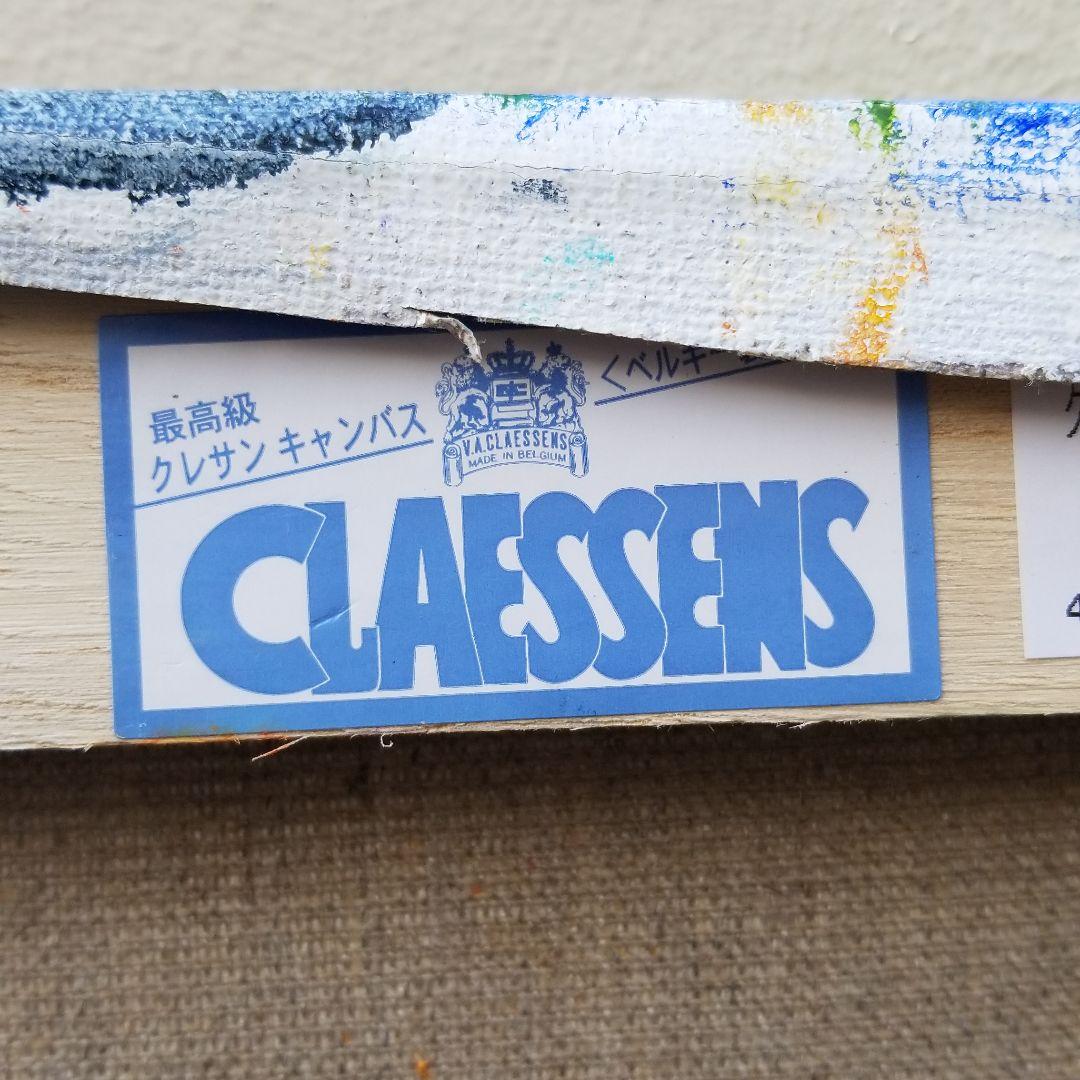 油絵　専用　ひとつのひまわり