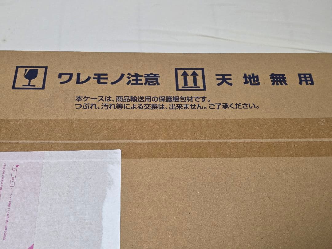 PG 1/60 トランザムライザー　ガンプラ　未組立