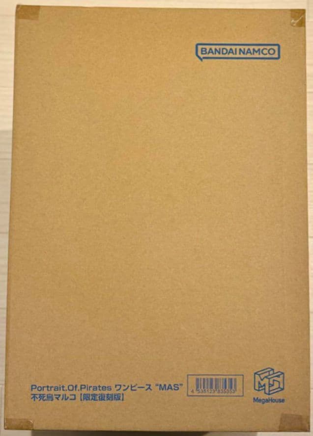 【値下げ】マルコ フィギュア ワンピース 限定復刻版